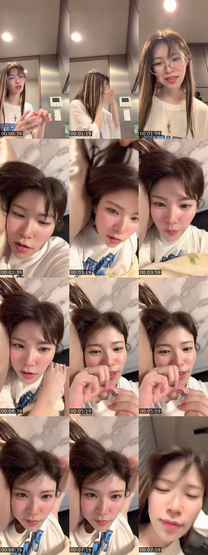 TikTok live: 今年初冷房✨ by @urea_tokyo