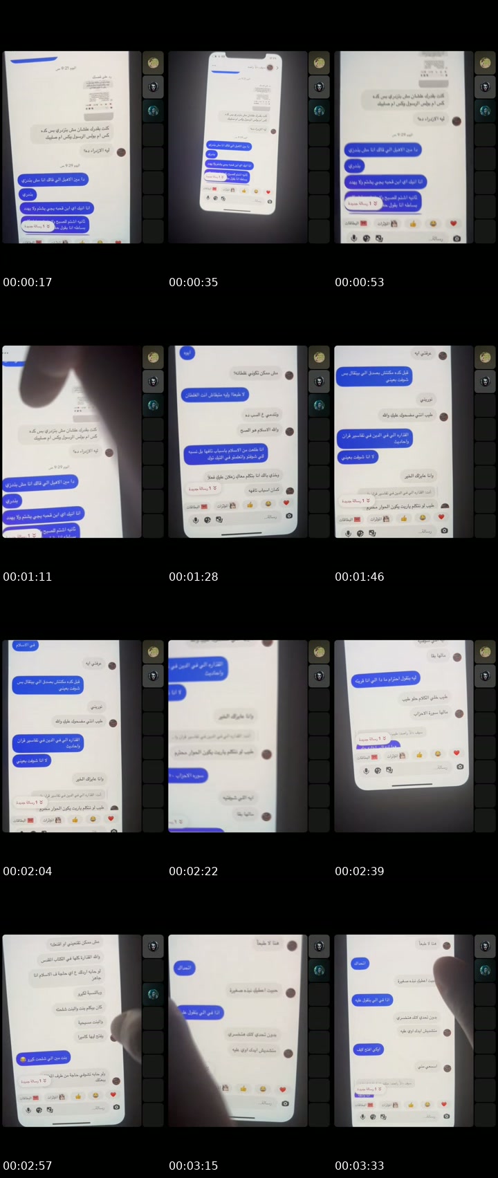 @nilay_2222 TikTok live from 2026-07-14