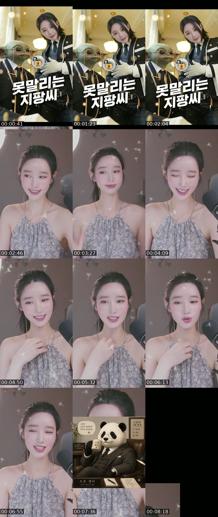 TikTok live: ^^ by @____jjjjohyuns