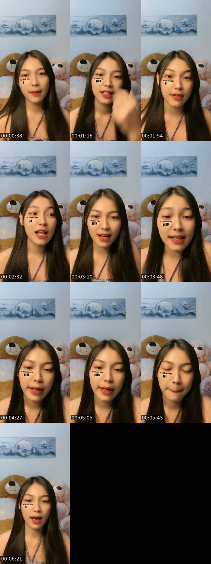 TikTok live: What are u doing? by @mei_queenzy