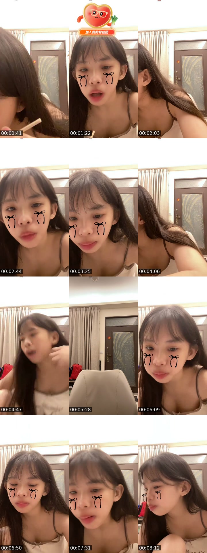 @hsu.__06 China TikTok live from 2026-07-14