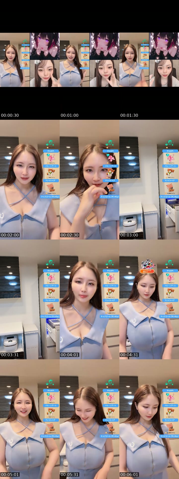 @akienpitsu TikTok live from 2026-07-14