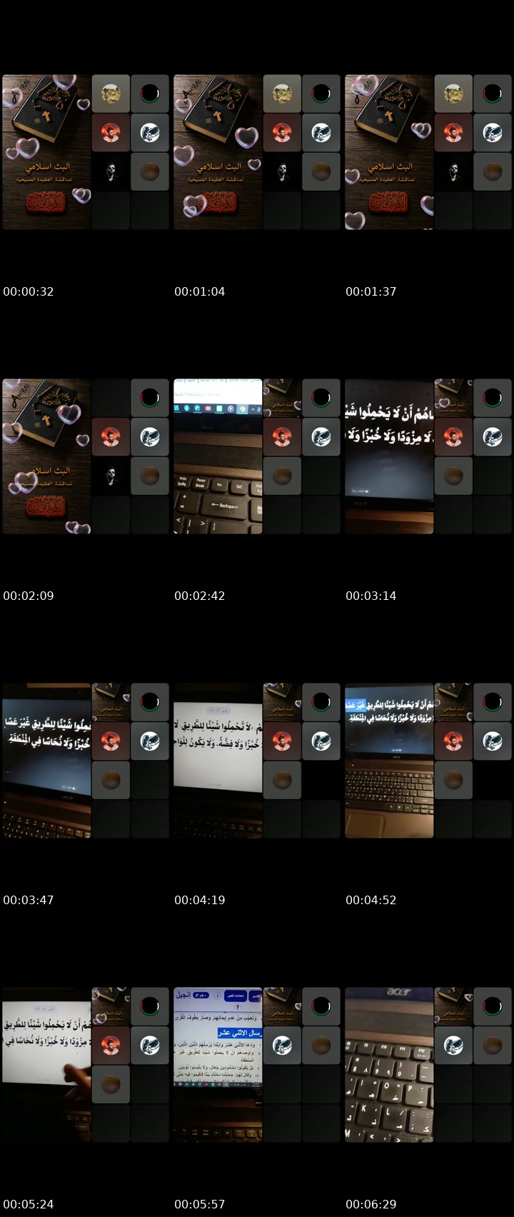 TikTok live: المسيحي بيعبد 3 مش 1 by @amirail5196