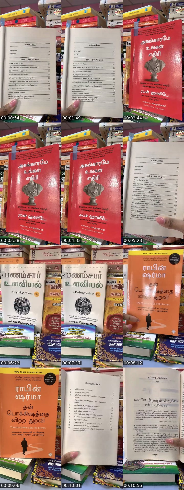@uvbooks Malaysia TikTok live from 2026-07-14