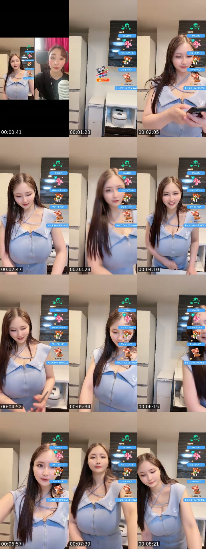 @akienpitsu TikTok live from 2026-07-14