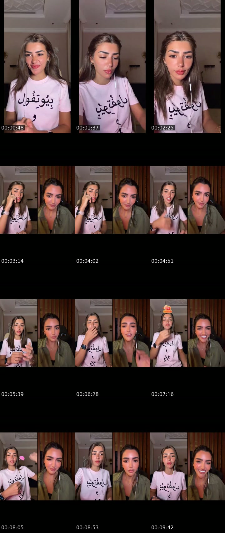 TikTok live: تعال تعال لا تخاف 🌝 by @s_ol2000