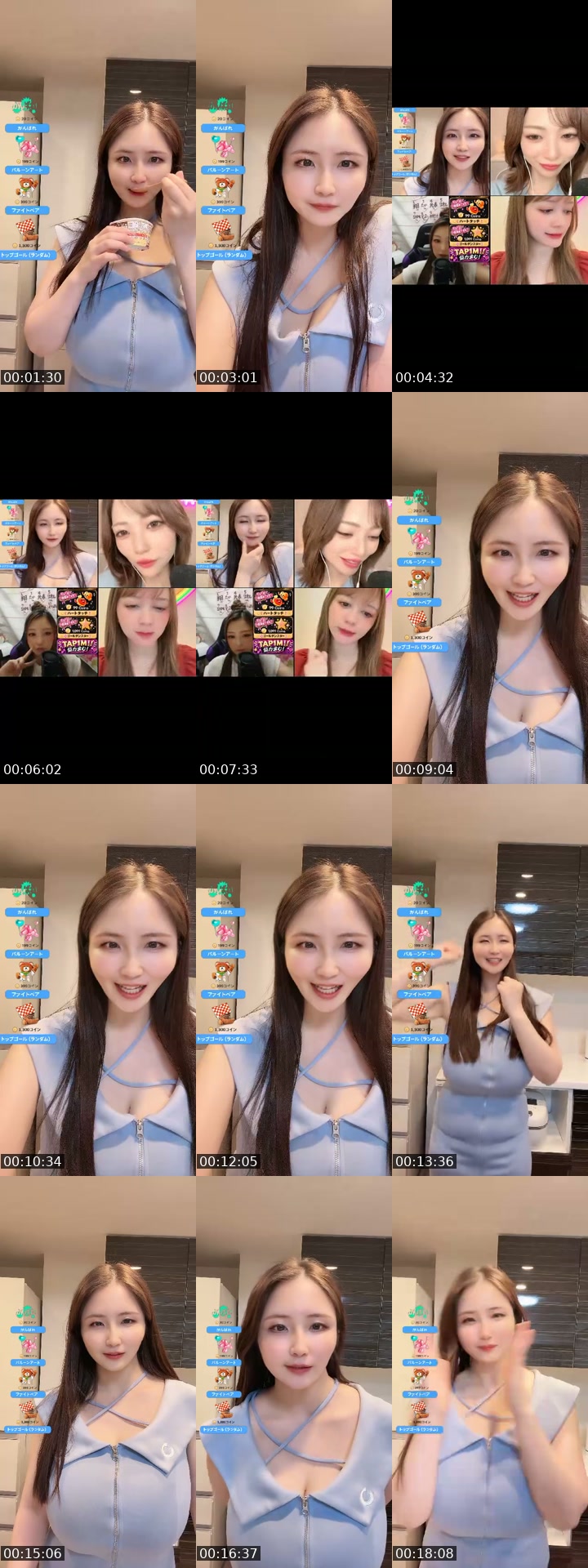 @akienpitsu TikTok live from 2026-07-14