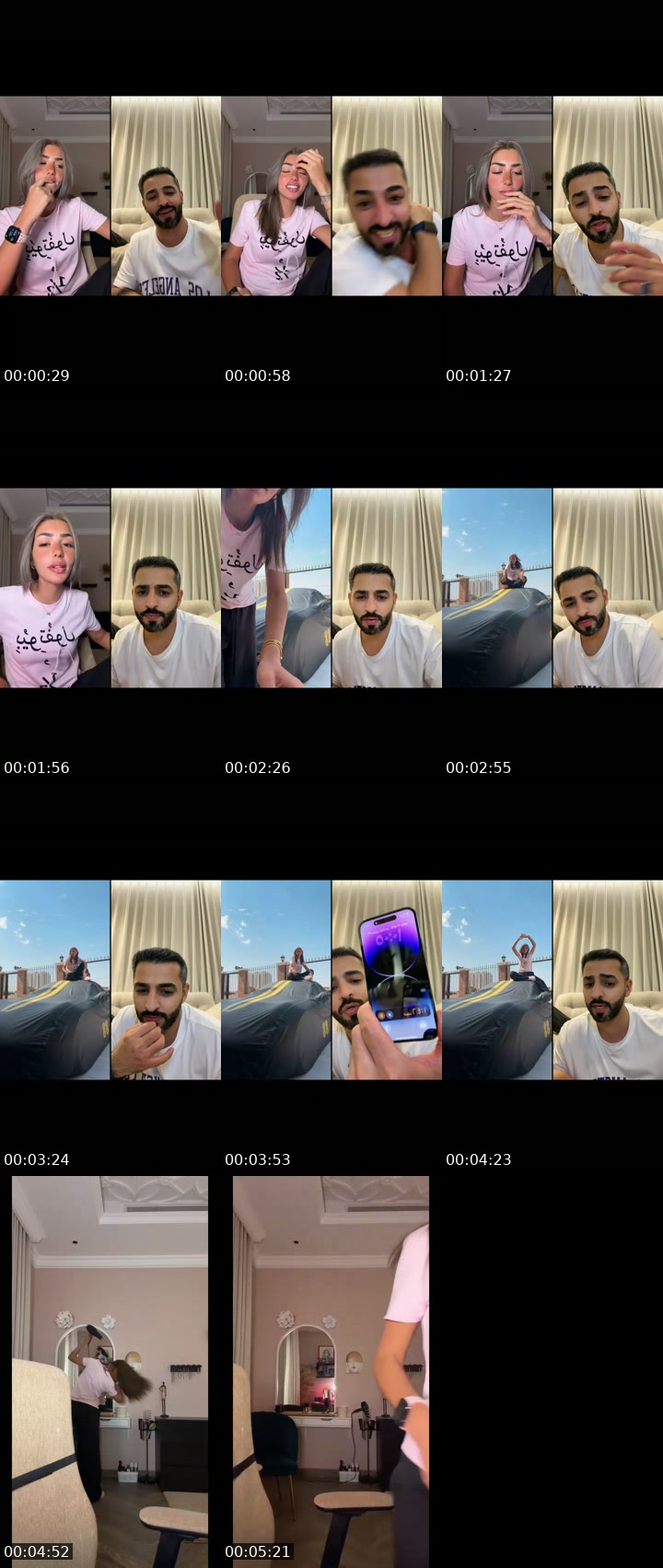 TikTok live: تعال تعال لا تخاف 🌝 by @s_ol2000