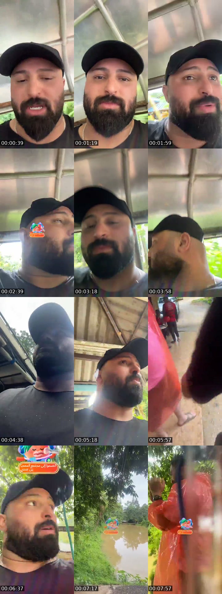 @kareemeldamy22 TikTok live from 2026-07-14