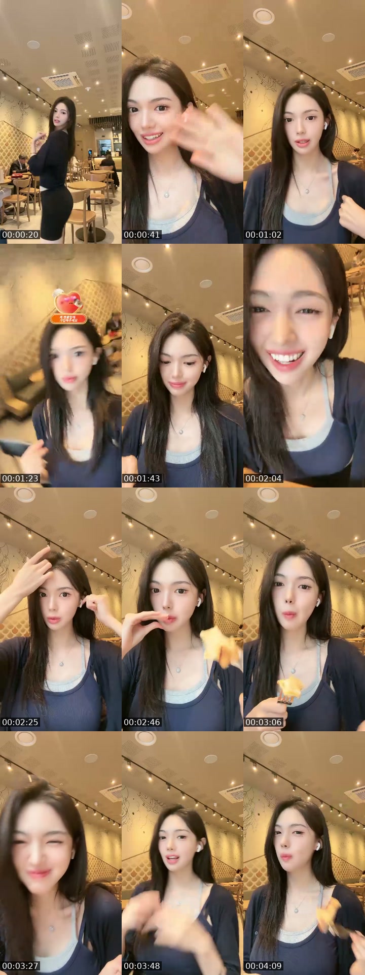@banning_0412 South Korea TikTok live from 2026-07-14