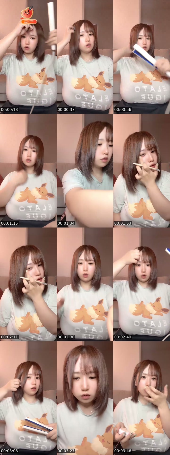 @negitoromaru_u TikTok live from 2026-07-14