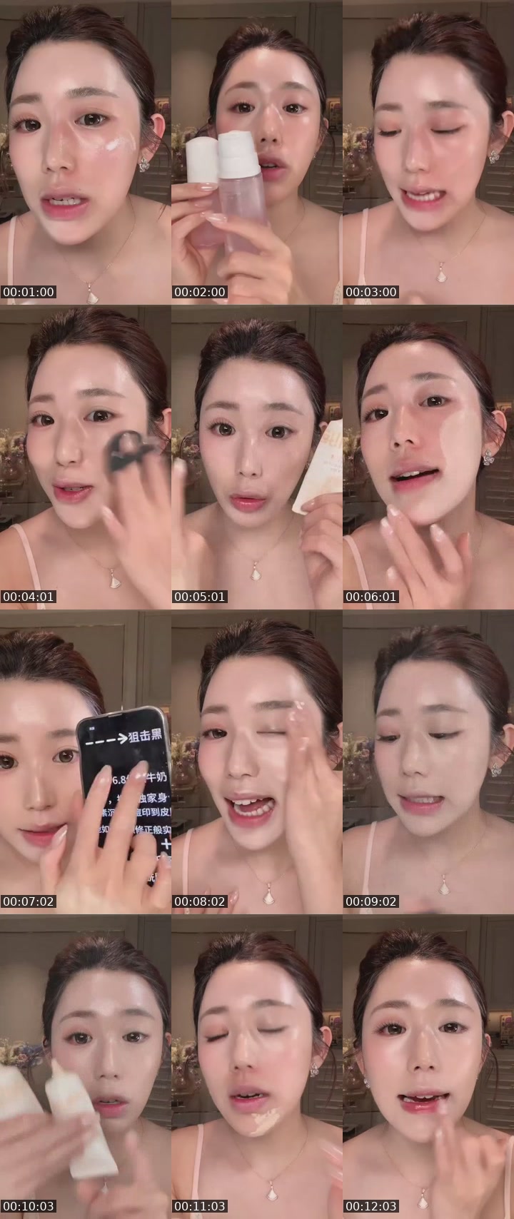 TikTok live: 5分钟快速打造水光肌 by @brendaprice6755