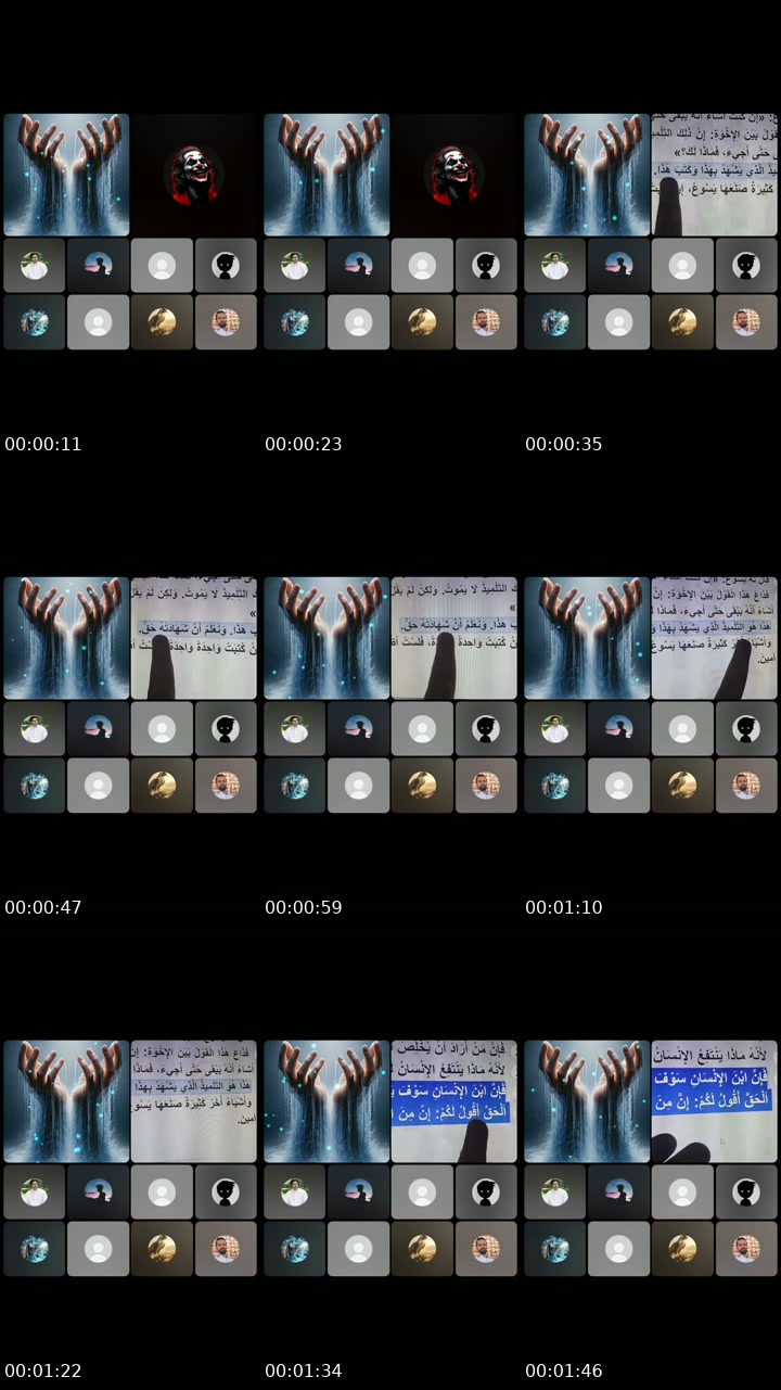 @123asdfgghhh TikTok live from 2026-07-14