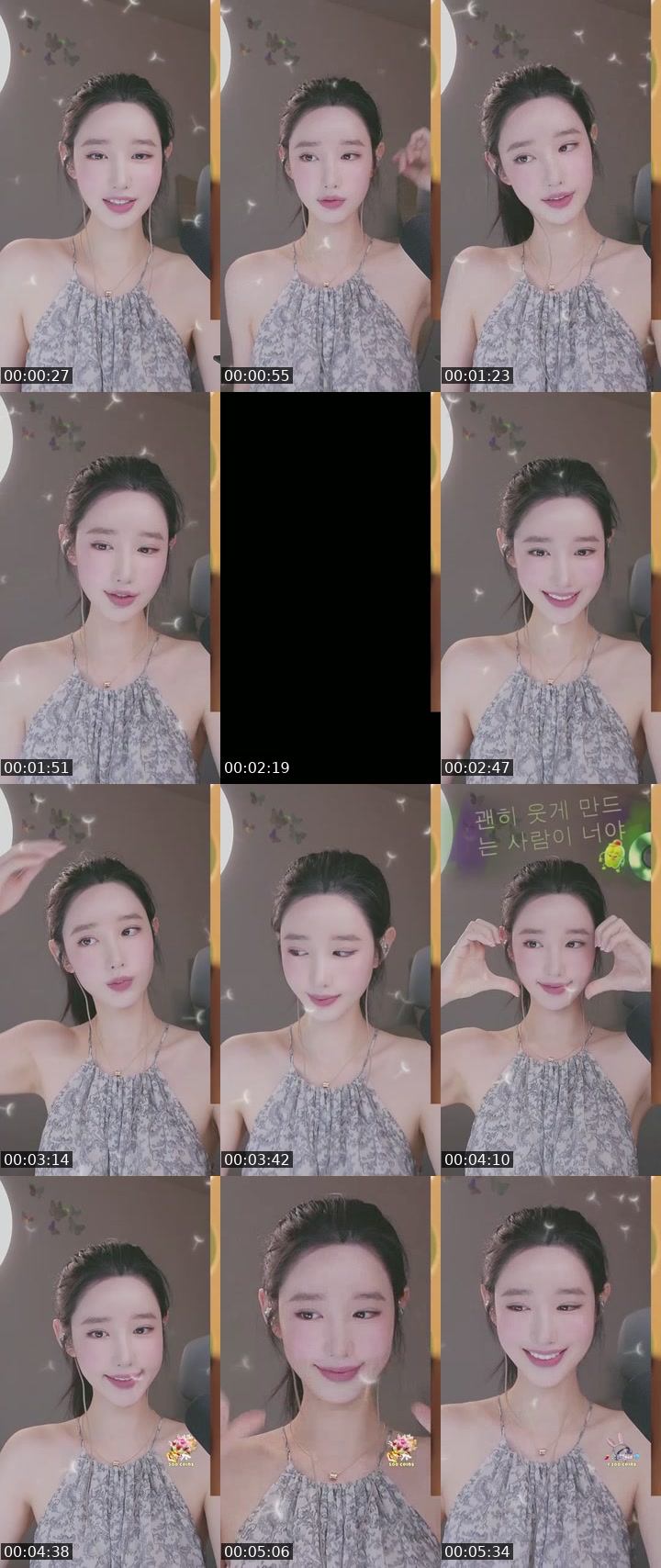 TikTok live: 테슬라방 by @____jjjjohyuns
