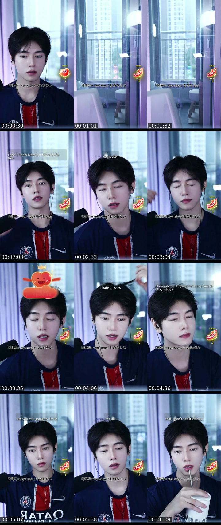 TikTok live: 다래끼남 렌즈도 못 껴서 안 보여ㅏㅓㅓ by @giju__