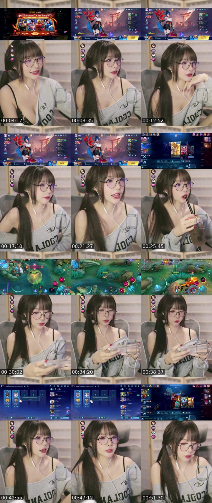 TikTok live: เอ็นดูทีงับบบ by @lemonick56