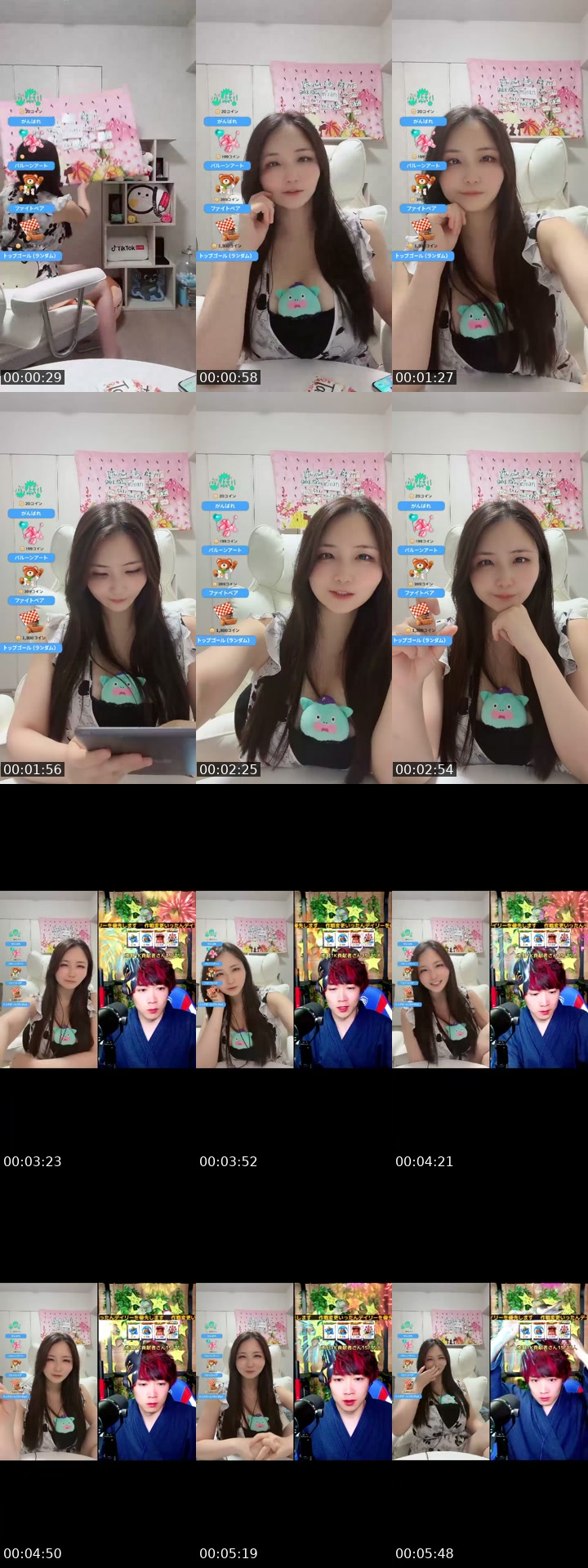 @akienpitsu TikTok live from 2026-07-14