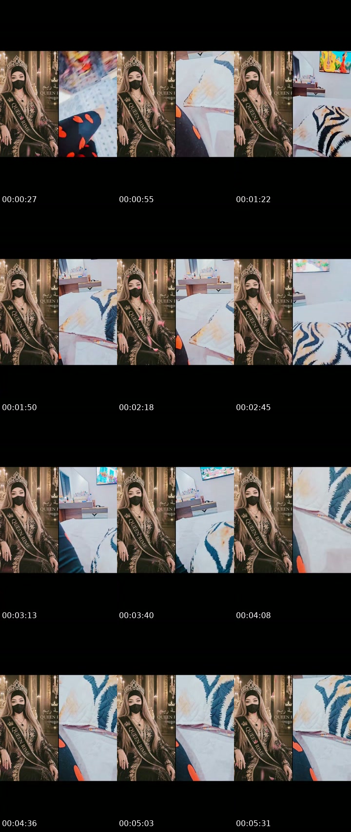 @queen_reem01 TikTok live from 2026-07-14