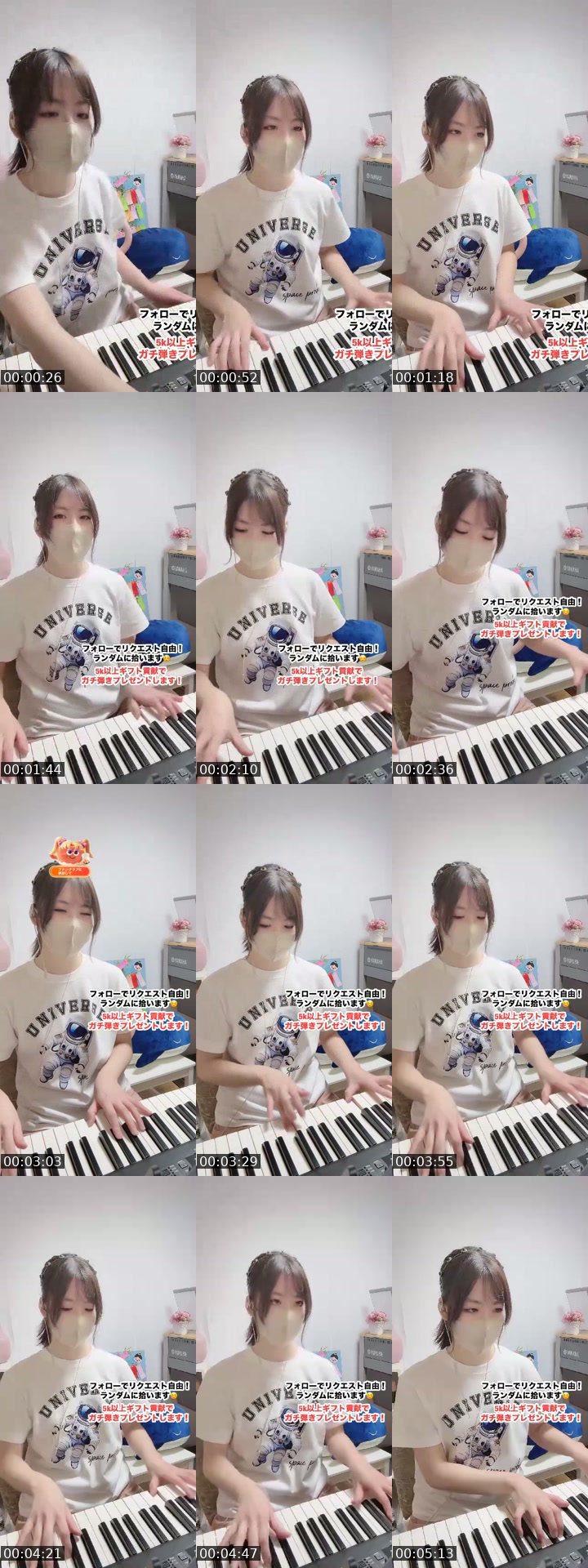 @cherry_purple213 TikTok live from 2026-07-14
