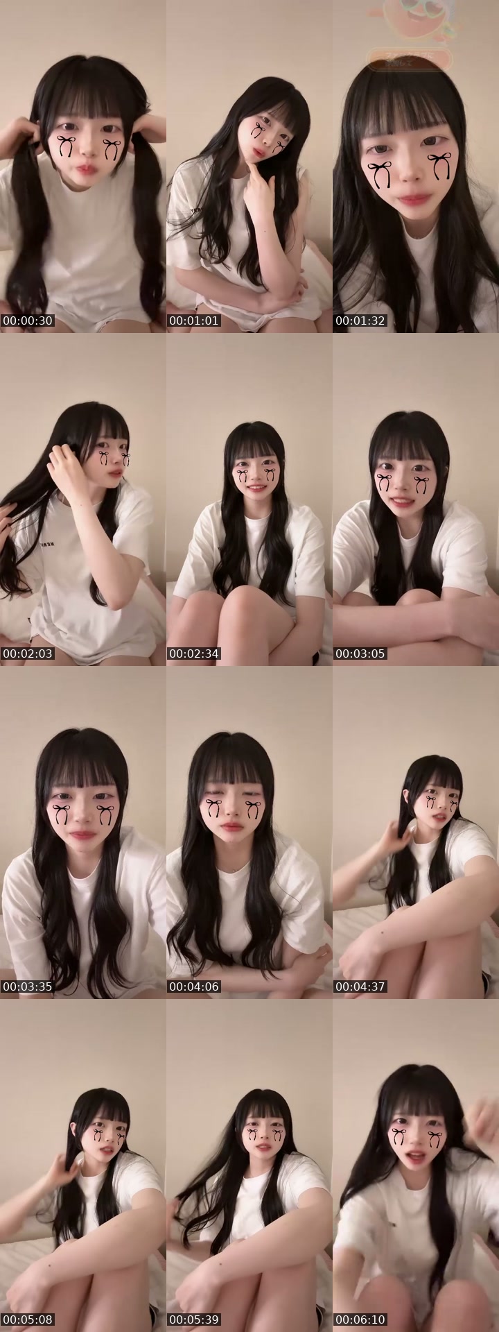 @uu_yim TikTok live from 2026-07-14