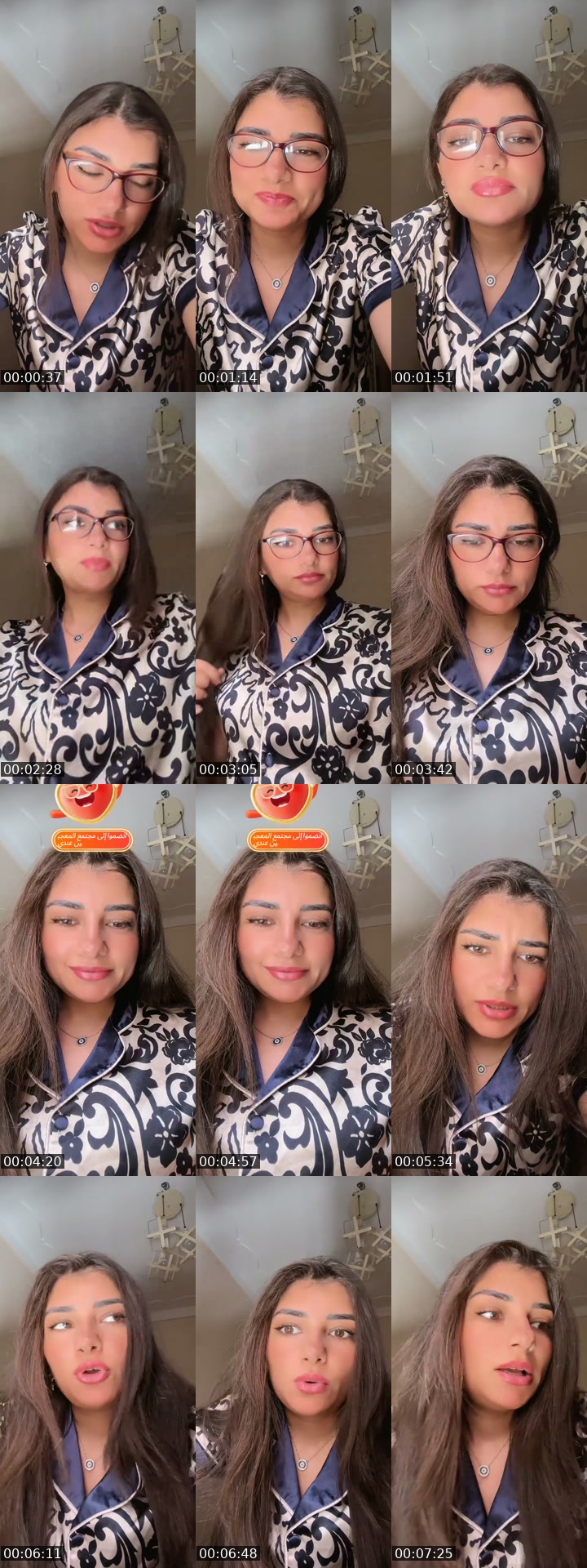@hanim244 TikTok live from 2026-07-14
