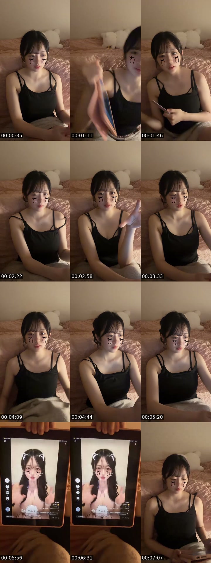 @nyan._.ac Japan TikTok live from 2026-07-14
