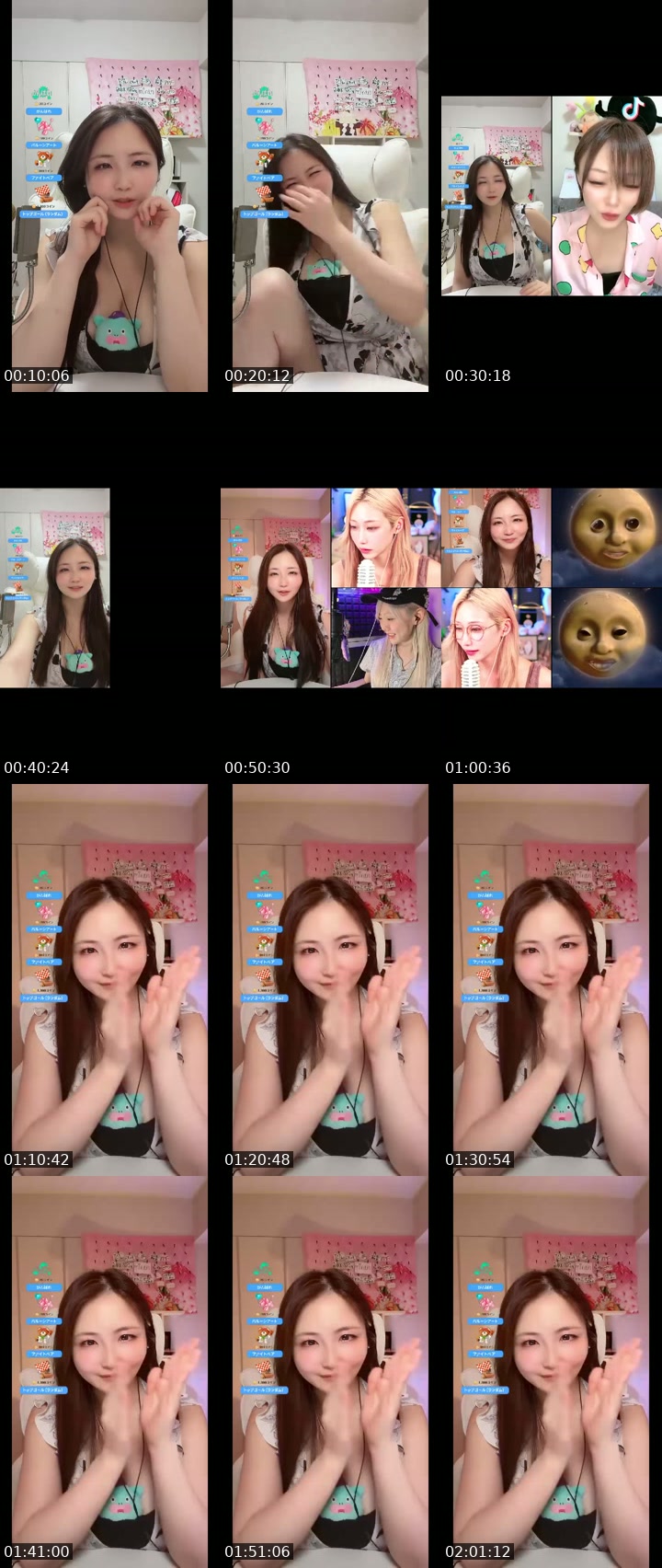 @akienpitsu TikTok live from 2026-07-14