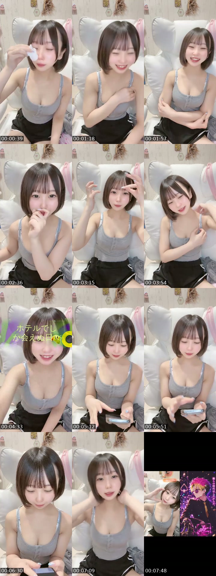 TikTok live: 21日目遅刻💦オネムまで by @mei47964