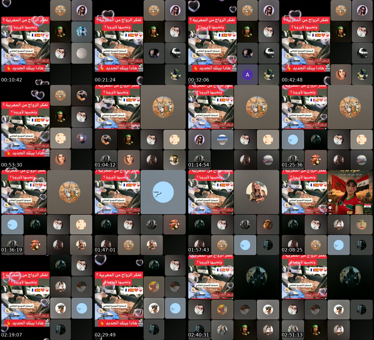 @lak7al8 TikTok live from 2026-07-14
