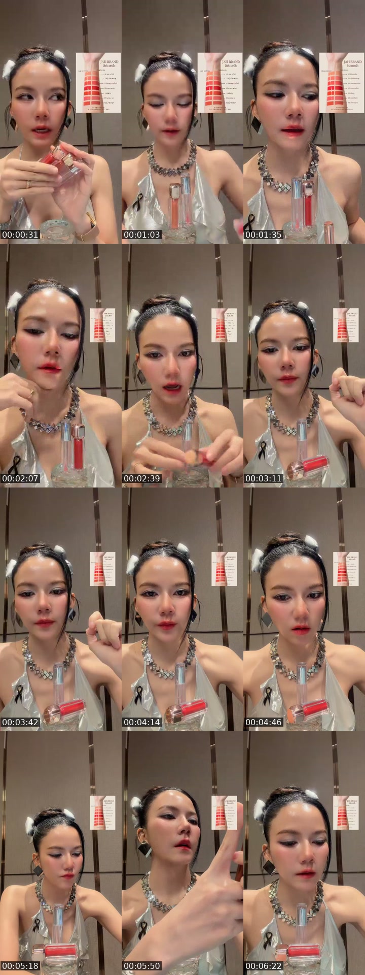 @janongpanee past TikTok live from 2026-07-14