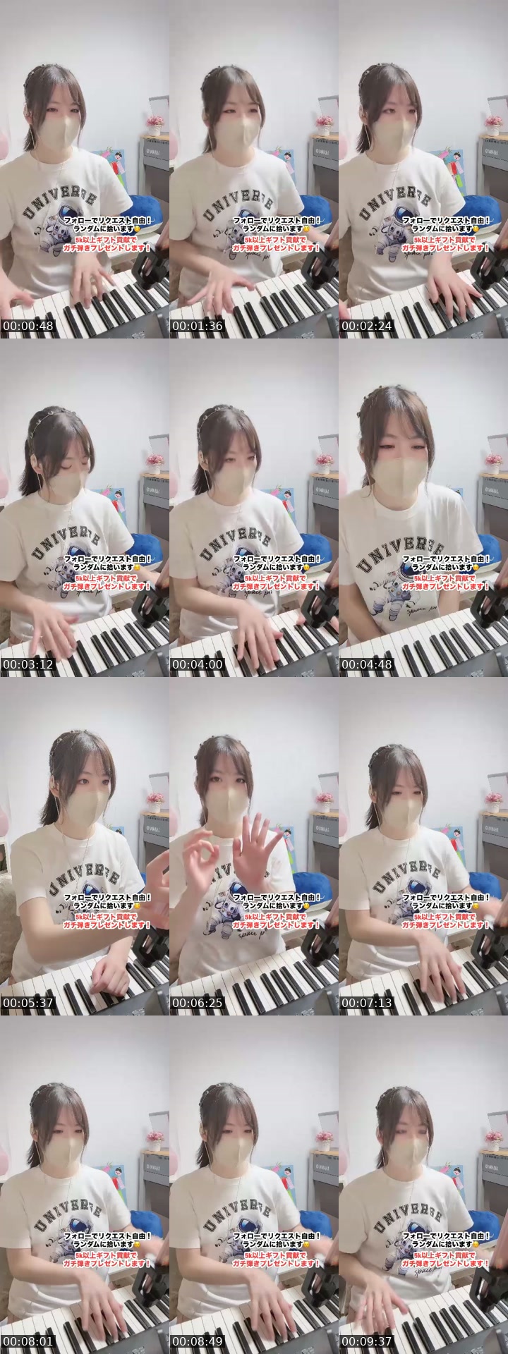 @cherry_purple213 TikTok live from 2026-07-14