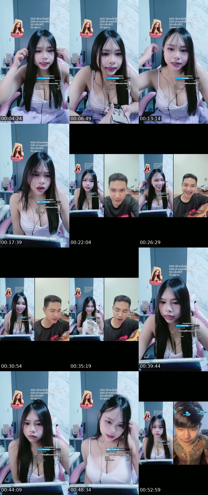TikTok live: หาตังค์ซื้อหนม by @fxrenzs