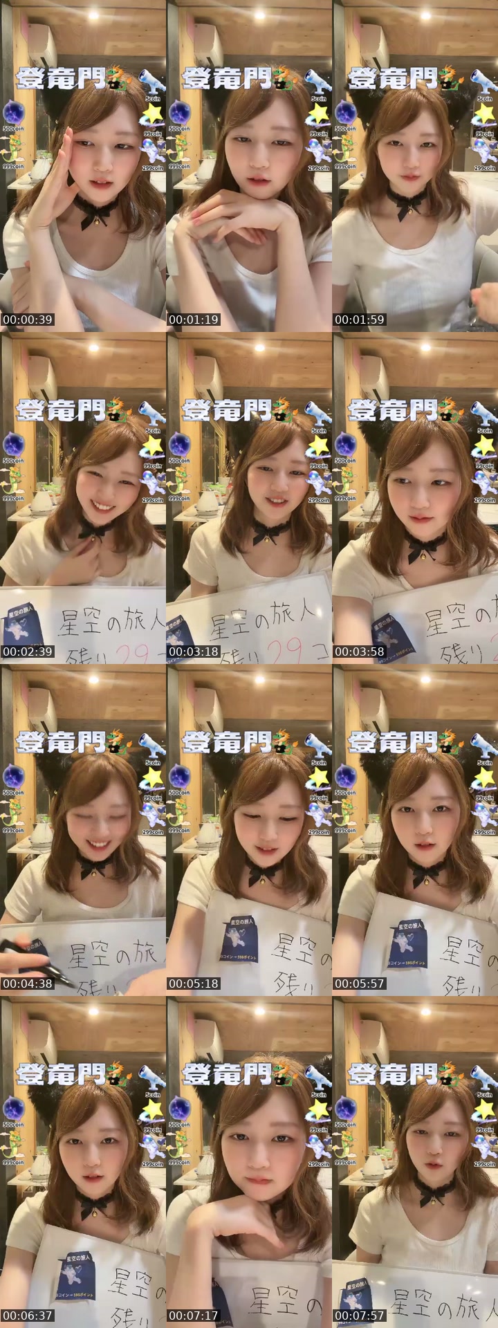 @fghuytrfvnfu TikTok live from 2026-07-14