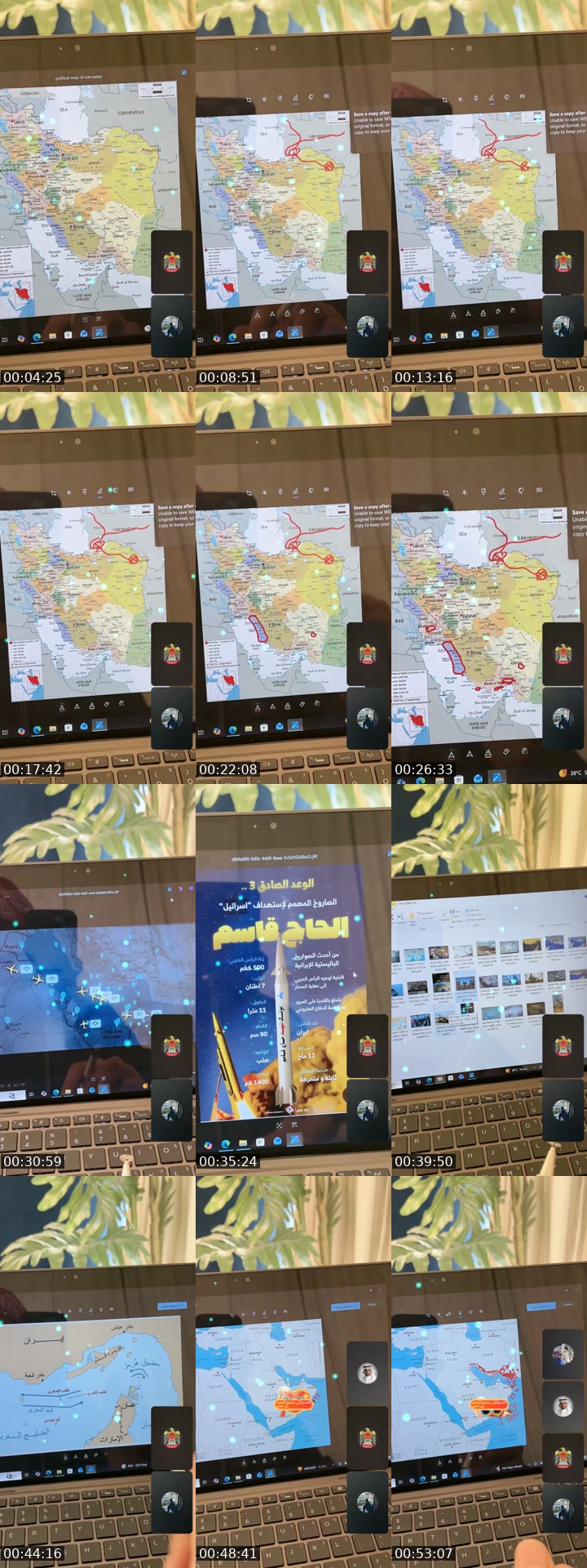 TikTok live: الاحداث الإيرانية الأمريكية by @alhebsi2250