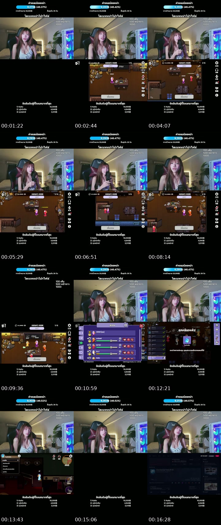 TikTok live: Lets Go LIVE! by @tingndra4gy