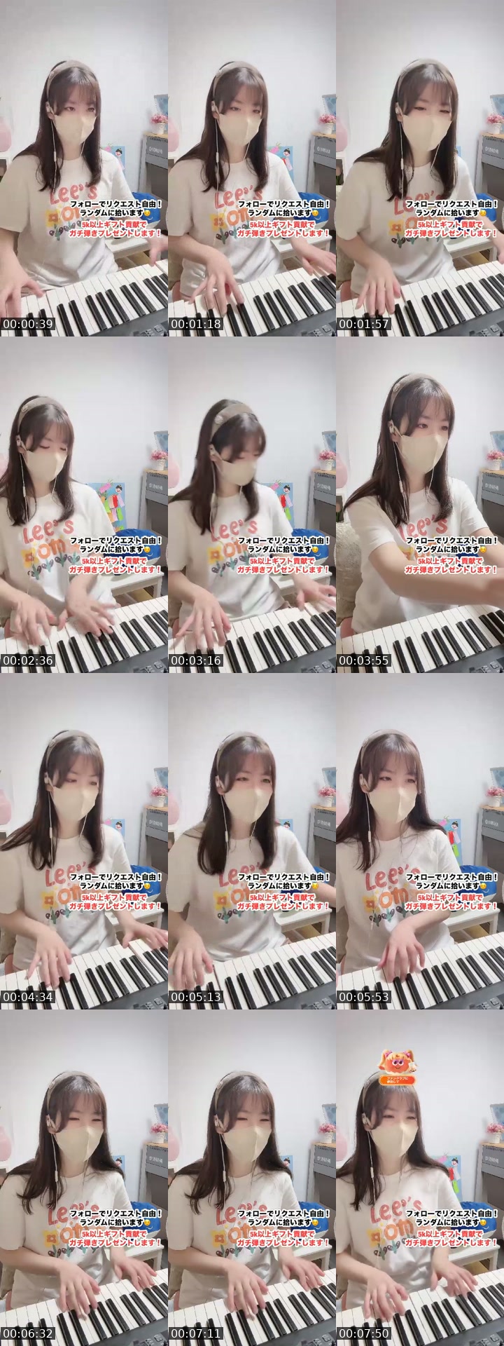 @cherry_purple213 TikTok live from 2026-07-15