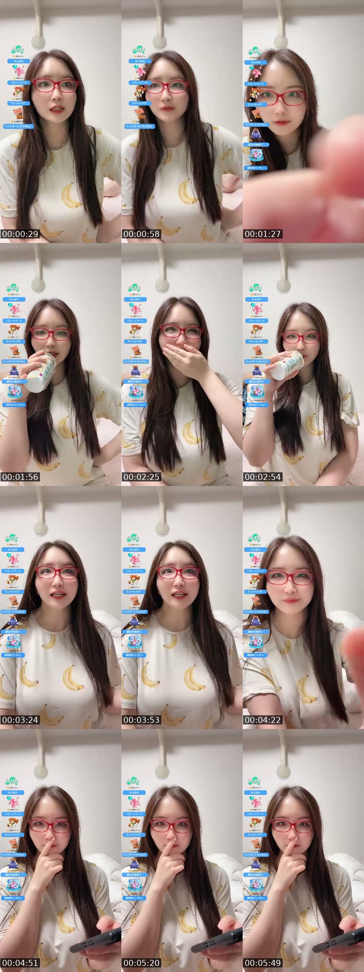 @akienpitsu TikTok live from 2026-07-14