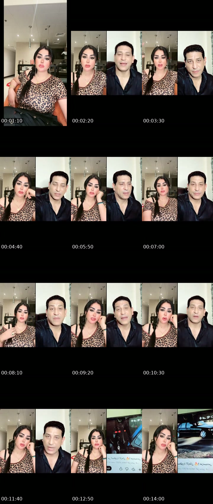@nadosha304 Iraq TikTok live from 2026-07-14