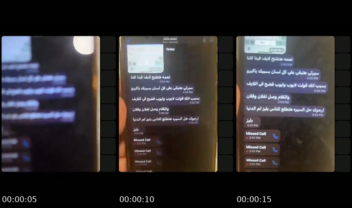 @nilay_2222 TikTok live from 2026-07-14