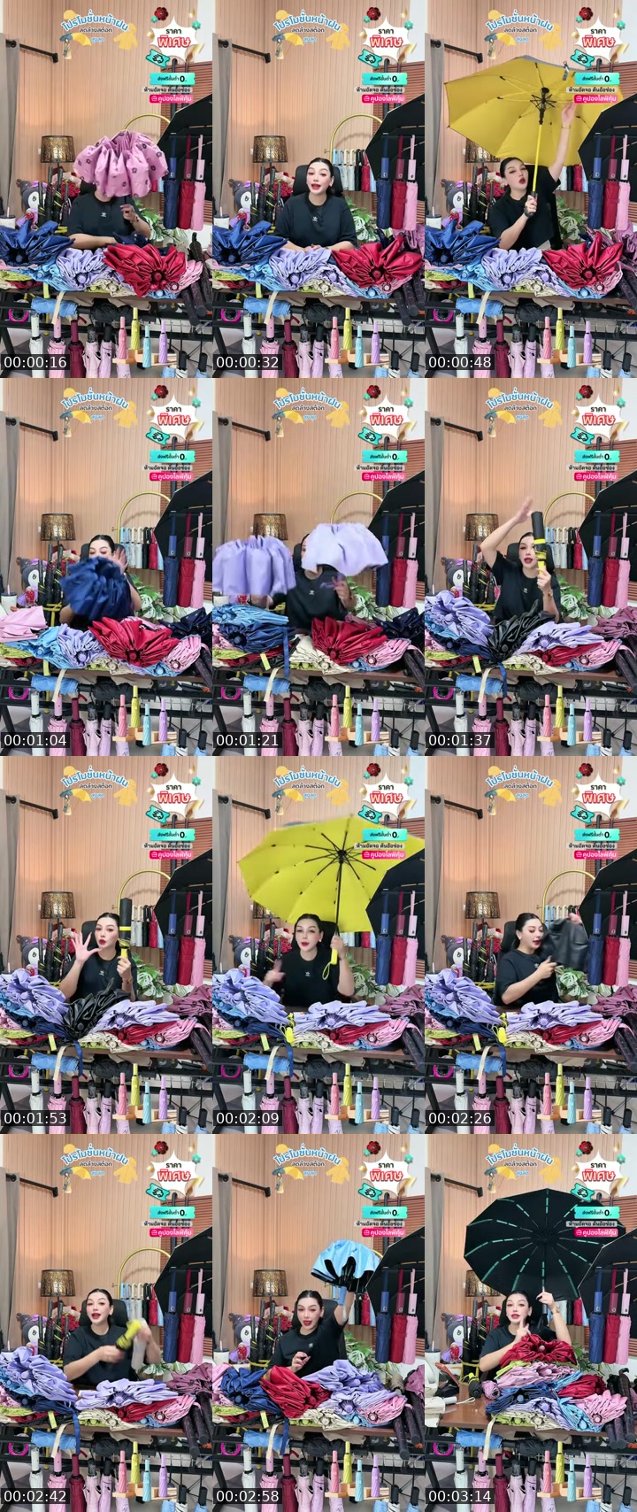 Thailand TikTok live: ร่ม by @apichai_.55