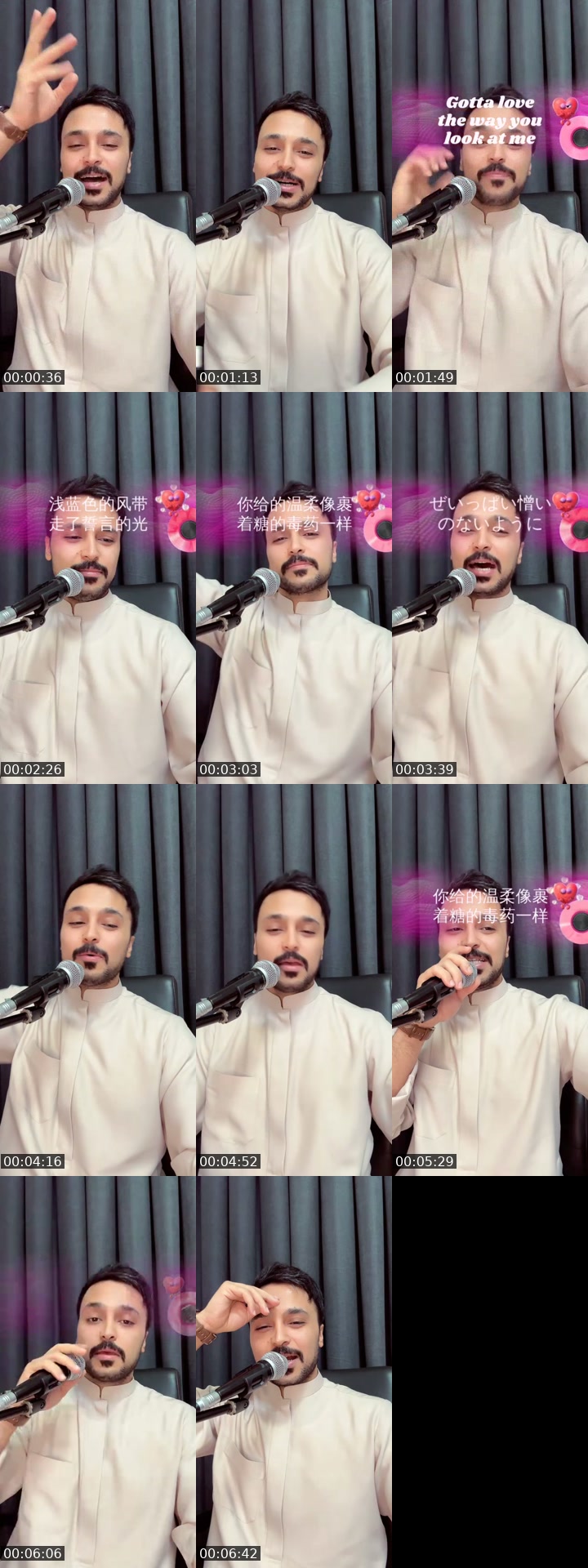 @or_vip1 TikTok live from 2026-07-14