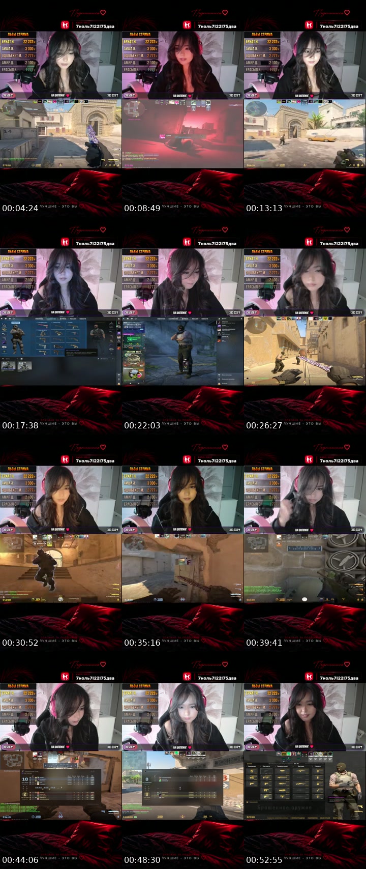 TikTok live: anau mynau by @camilabennetta