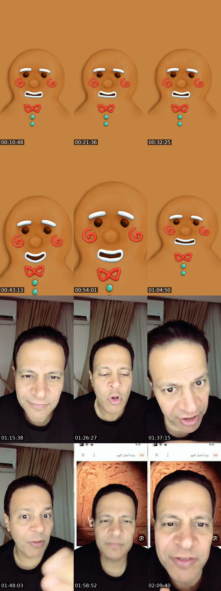 @ehabsaid100m7up2019 TikTok live from 2026-07-14