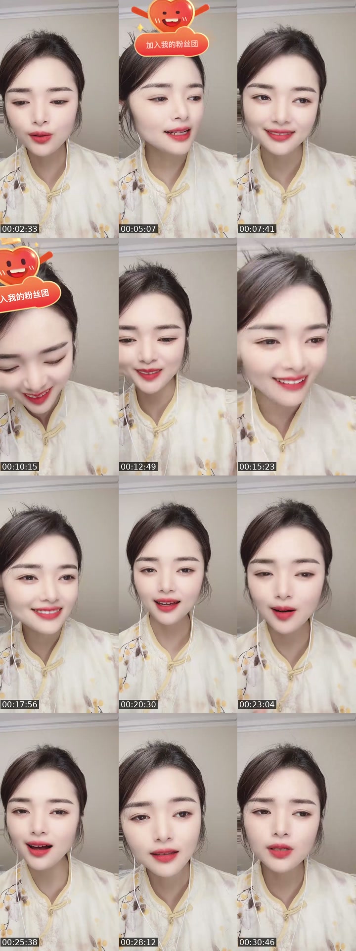 TikTok live: 她直播间人气很高…… by @xujinhuan1991