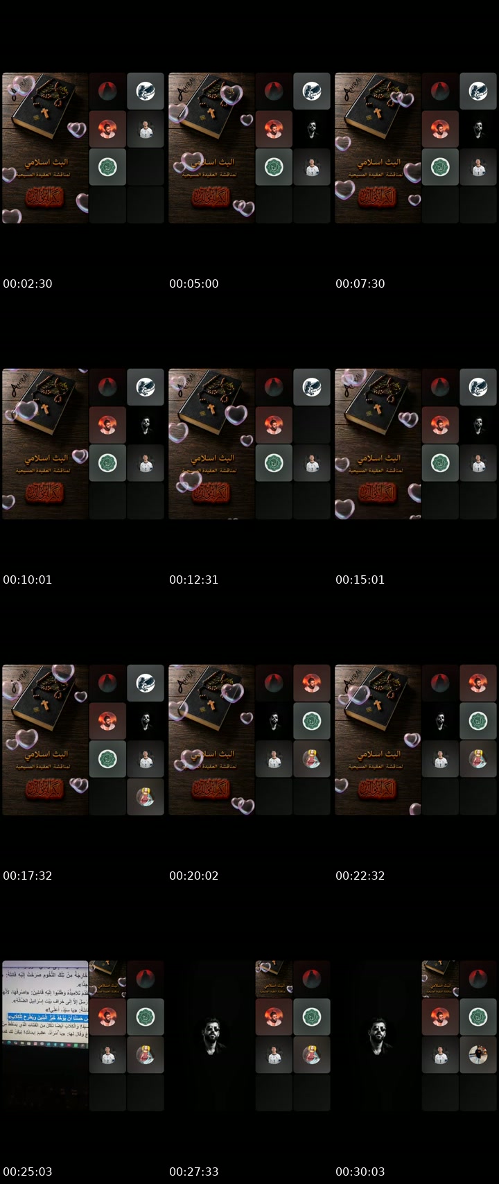 @amirail5196 TikTok live from 2026-07-15