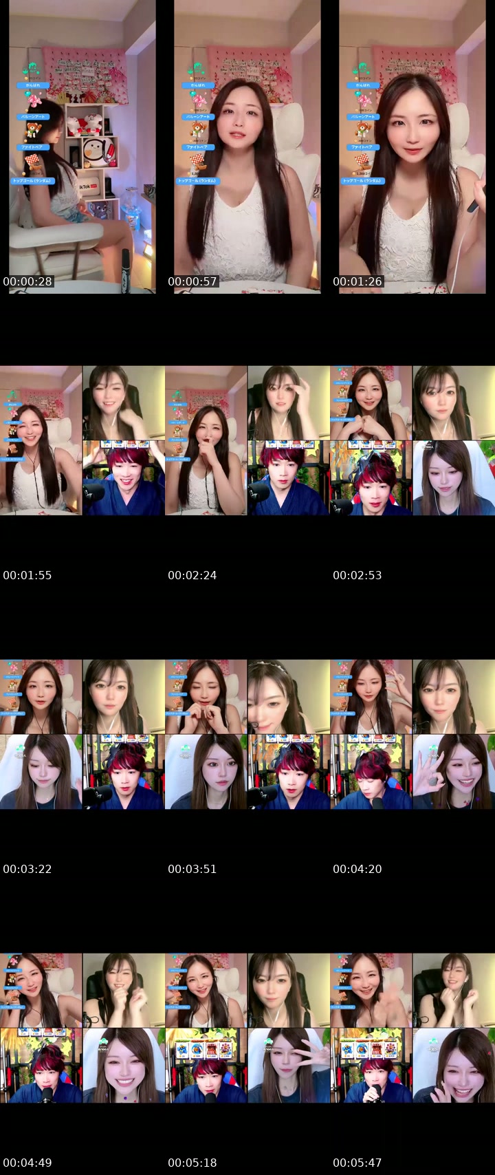 @akienpitsu TikTok live from 2026-07-15