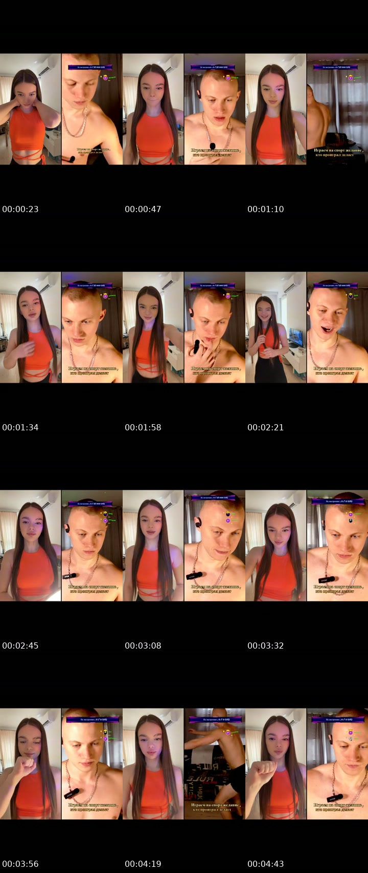TikTok live: НА ЖЕЛАНИЯ!!! by @vilka9584