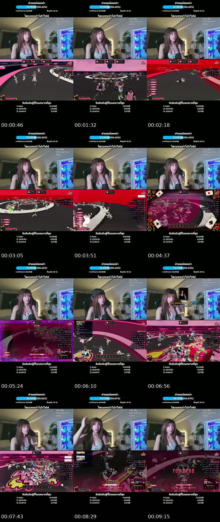 TikTok live: Lets Go LIVE! by @tingndra4gy