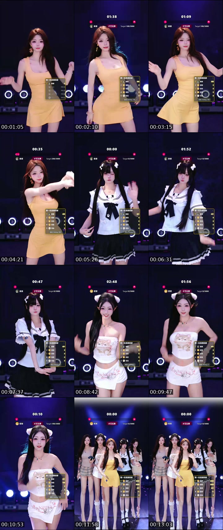 TikTok live: 我滴天！TTU这麽多！ by @smmfoaugkmg