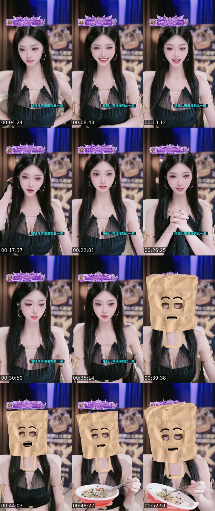China TikTok live: 是你征服不了的女人 by @bufiruwe13l